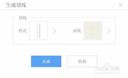 櫥柜設(shè)計(jì)軟件 從概念到成品的數(shù)字化創(chuàng)新之路
