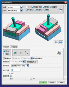 三維模具設計軟件與塑膠材料選擇 益模軟件的開發與應用