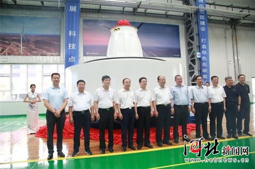 金風(fēng)科技張家口智能工廠新產(chǎn)品下線儀式 新型能源產(chǎn)業(yè)再添新力