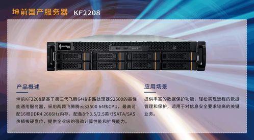喜報快訊 實力彰顯，邁進新征程