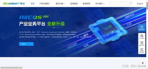 工程管理軟件選擇攻略 核心功能對比與服務模式分析