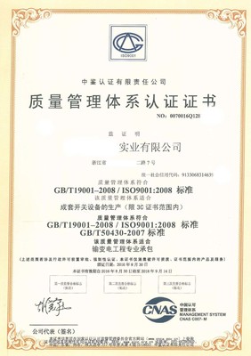 品質為本，認證先行——解析上饒市輝騰服務的工程管理之道