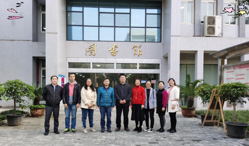 重慶工程學院圖書館管理經驗分享會 交流與探討 工程管理服務